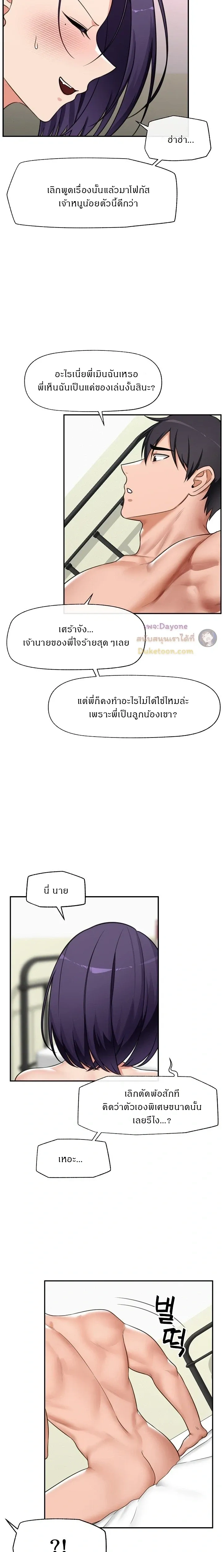 Doujin-Lc- อ่าน โดจิน มังฮวา เกาหลี ญี่ปุ่น จีน แปลไทย Hypnotist Security Guard พลิกชีวิตยามด้วยแอปสะกดเสียว ตอนที่ 1 2 3 4 5 6 7 8 9 10 11 12 13 14 ฟรี ไม่มีโฆษณา อ่าน โดจิน Manhwa เกาหลี ญี่ปุ่น จีน เรามีครบ คัดมาให้เน้นๆ โดจิน 18+ รับประกันความฟินโดย  Doujin Lc