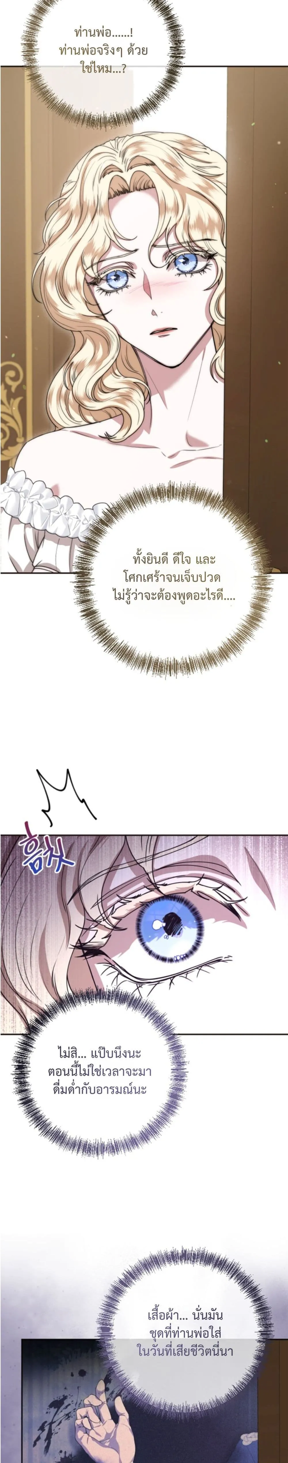 Manga-lc-com อ่านมังงะ อ่านการ์ตูน ออนไลน์ ฟรี You Are at the End of the Downfall ตอนที่ 1 2 3 4 5 6 7 8 9 10 11 12 13 14 ฟรี ไม่มีโฆษณา Manga-lc - อ่าน มังงะ อ่าน การ์ตูน ออนไลน์ อ่านมังงะ ฟรี