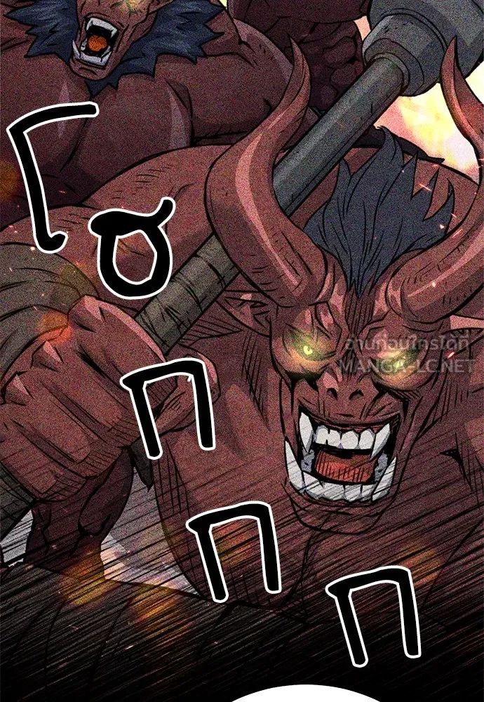 ดรูอิดแห่งสถานีโซล ตอนที่ 132 รูปที่ 12