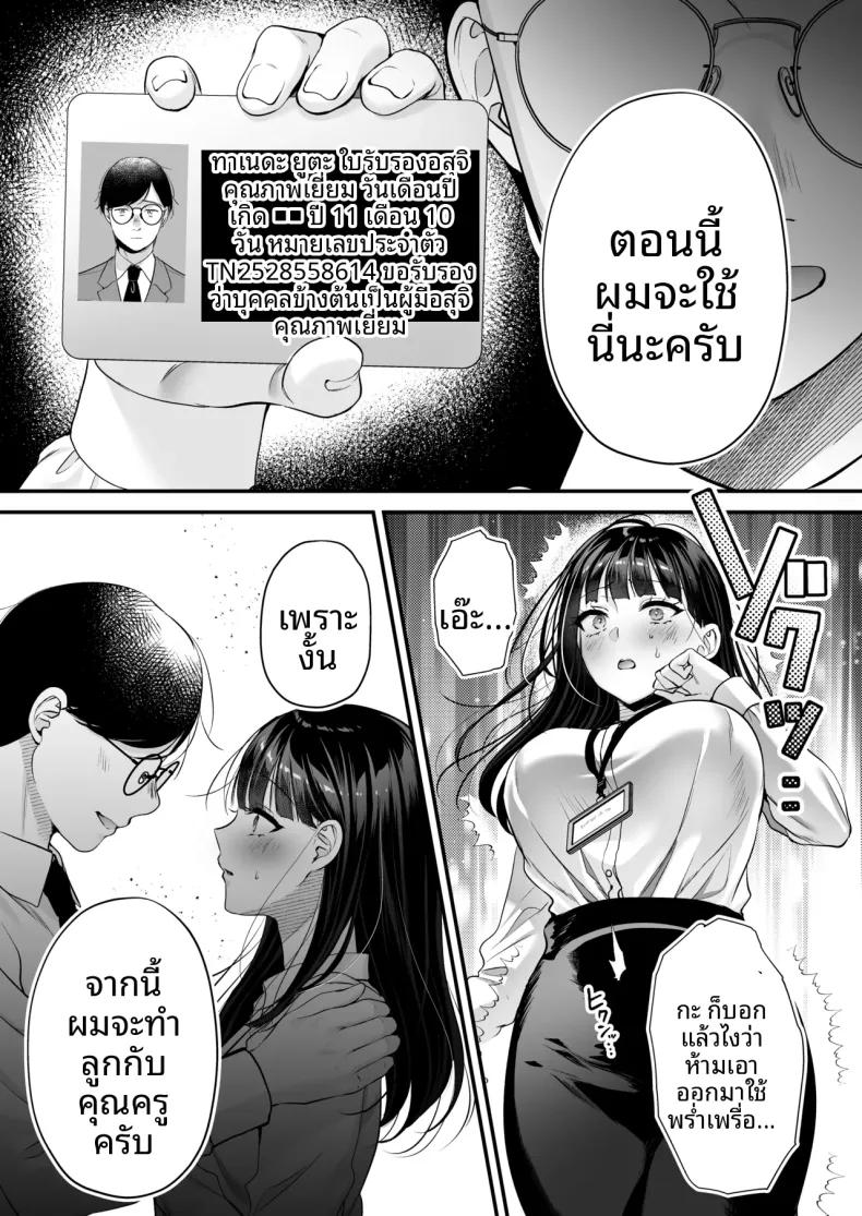 Doujin-Lc- อ่าน โดจิน มังฮวา เกาหลี ญี่ปุ่น จีน แปลไทย ใบอนุญาตผสมพันธุ์ (Minamihama Yoriko) ตอนที่ 1 2 3 4 5 6 7 8 9 10 11 12 13 14 ฟรี ไม่มีโฆษณา อ่าน โดจิน Manhwa เกาหลี ญี่ปุ่น จีน เรามีครบ คัดมาให้เน้นๆ โดจิน 18+ รับประกันความฟินโดย  Doujin Lc