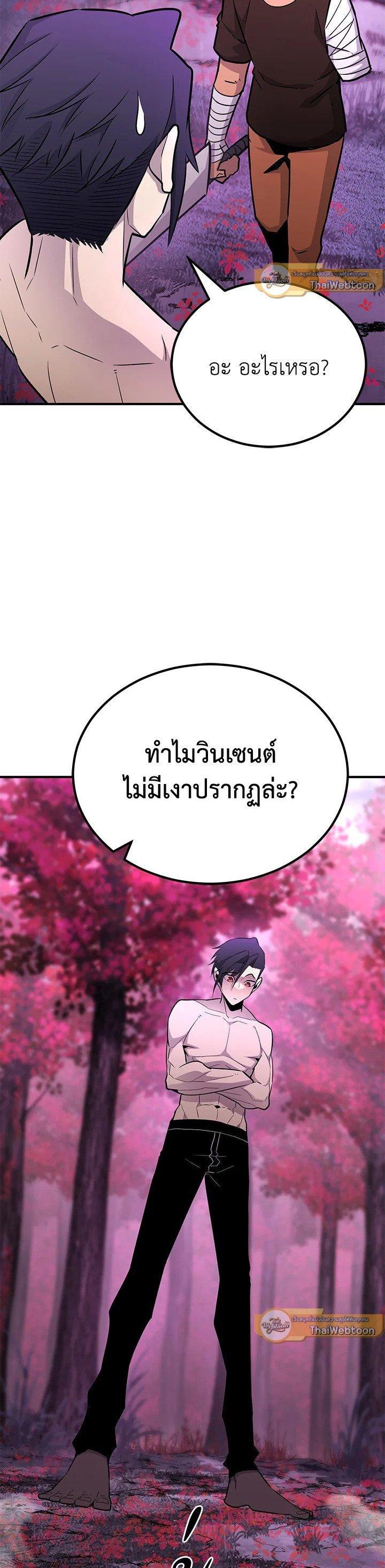 Manga-lc-com อ่านมังงะ อ่านการ์ตูน ออนไลน์ ฟรี Standard of Reincarnation ตอนที่ 1 2 3 4 5 6 7 8 9 10 11 12 13 14 ฟรี ไม่มีโฆษณา Manga-lc - อ่าน มังงะ อ่าน การ์ตูน ออนไลน์ อ่านมังงะ ฟรี