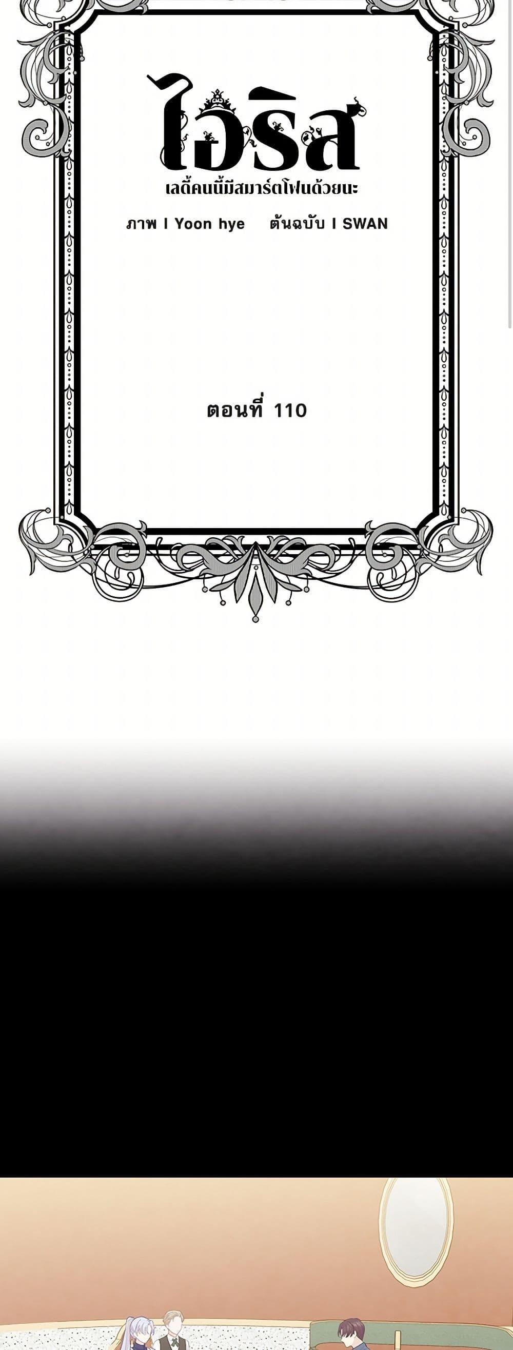 Manga-lc-com อ่านมังงะ อ่านการ์ตูน ออนไลน์ ฟรี Iris – The Lady and Her Smartphone ตอนที่ 1 2 3 4 5 6 7 8 9 10 11 12 13 14 ฟรี ไม่มีโฆษณา Manga-lc - อ่าน มังงะ อ่าน การ์ตูน ออนไลน์ อ่านมังงะ ฟรี