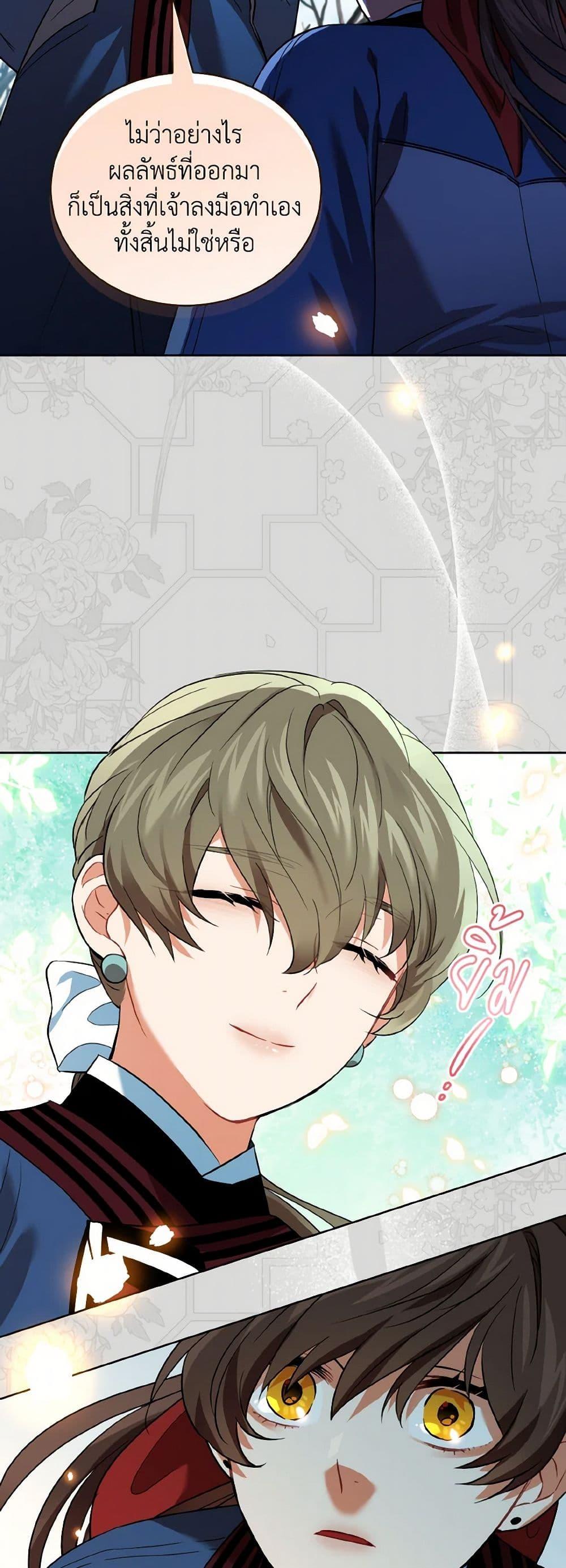 Manga-lc-com อ่านมังงะ อ่านการ์ตูน ออนไลน์ ฟรี Empress’s Flower Garden ตอนที่ 1 2 3 4 5 6 7 8 9 10 11 12 13 14 ฟรี ไม่มีโฆษณา Manga-lc - อ่าน มังงะ อ่าน การ์ตูน ออนไลน์ อ่านมังงะ ฟรี