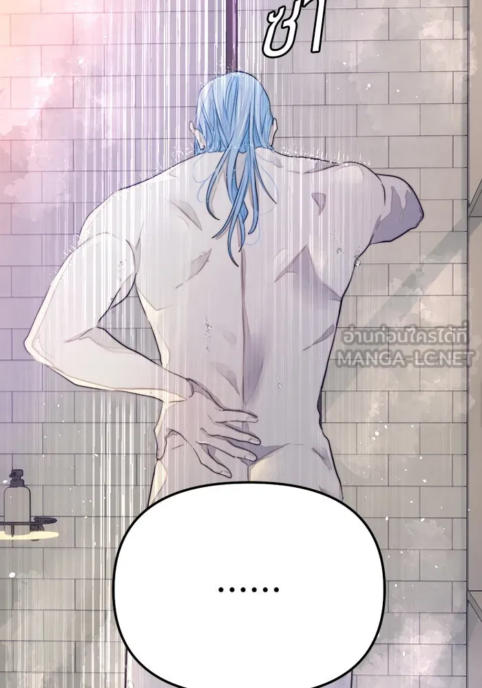 เปย์นี้เพื่อนาย My Sugar Baby ตอนที่ 79 เดือนแรก  กลับสู่การควบคุม รูปที่ 51