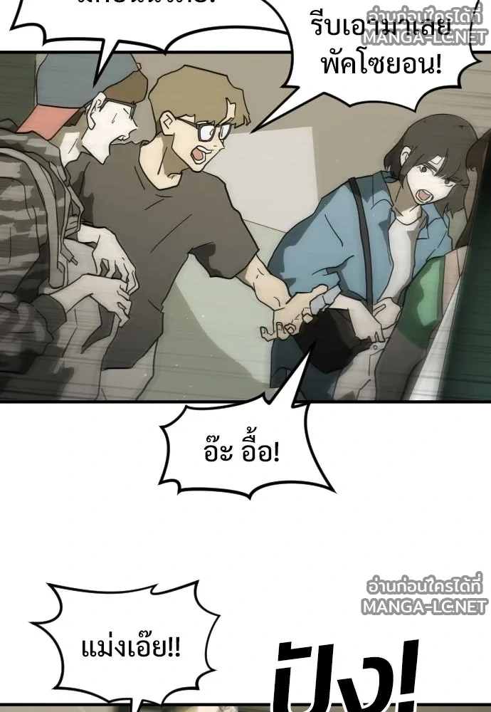 Manga-lc-com อ่านมังงะ อ่านการ์ตูน ออนไลน์ ฟรี วันดีคืนดี โซลก็ ตอนที่ 1 2 3 4 5 6 7 8 9 10 11 12 13 14 ฟรี ไม่มีโฆษณา Manga-lc - อ่าน มังงะ อ่าน การ์ตูน ออนไลน์ อ่านมังงะ ฟรี