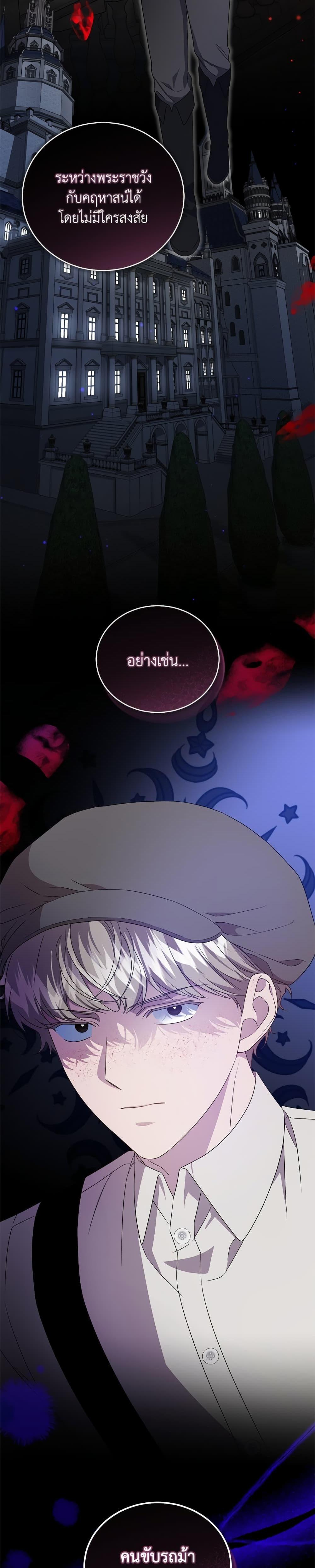 Manga-lc-com อ่านมังงะ อ่านการ์ตูน ออนไลน์ ฟรี I Became the Stepmother of an Irrevocable Dark Family ตอนที่ 1 2 3 4 5 6 7 8 9 10 11 12 13 14 ฟรี ไม่มีโฆษณา Manga-lc - อ่าน มังงะ อ่าน การ์ตูน ออนไลน์ อ่านมังงะ ฟรี