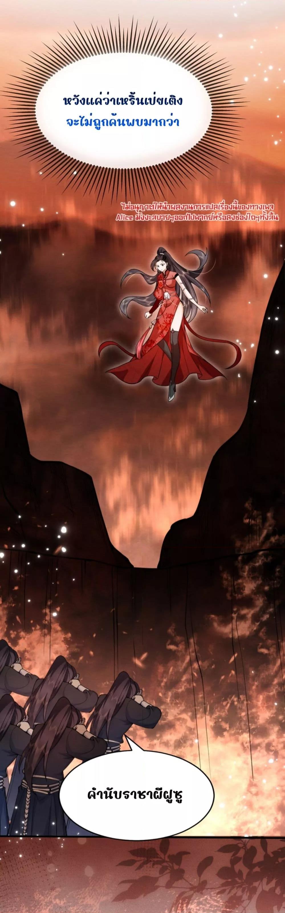 Manga-lc-com อ่านมังงะ อ่านการ์ตูน ออนไลน์ ฟรี TheGhostKing’ ตอนที่ 1 2 3 4 5 6 7 8 9 10 11 12 13 14 ฟรี ไม่มีโฆษณา Manga-lc - อ่าน มังงะ อ่าน การ์ตูน ออนไลน์ อ่านมังงะ ฟรี