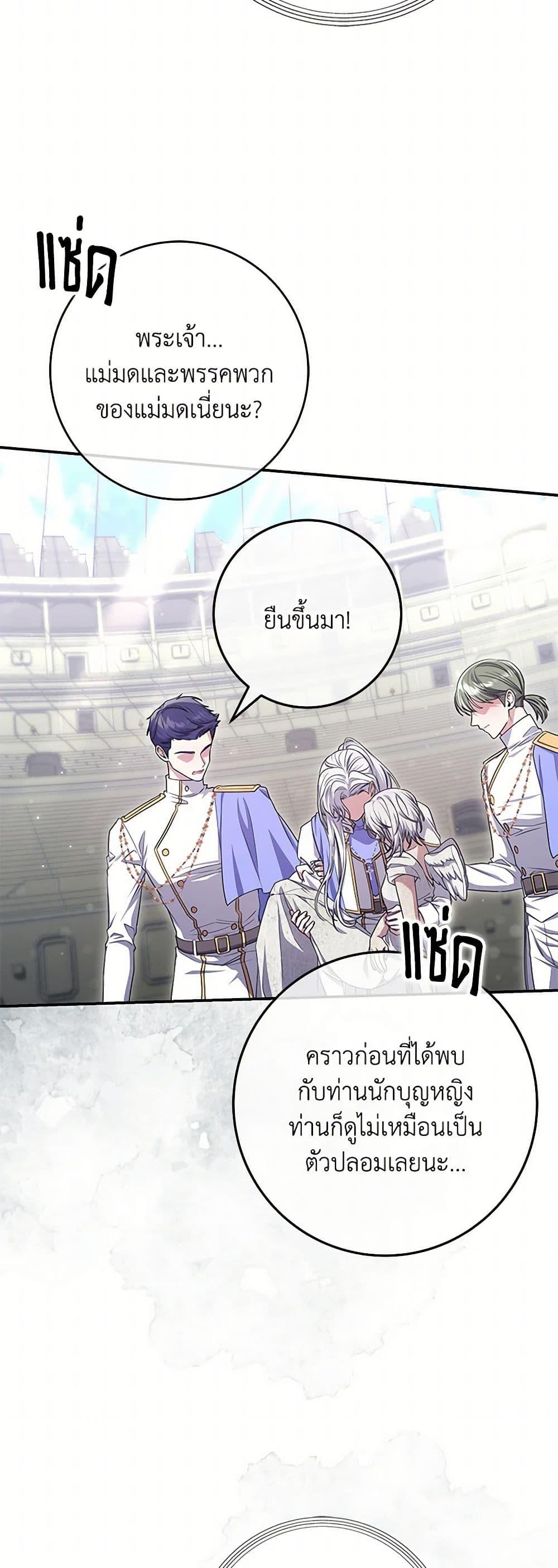Manga-lc-com อ่านมังงะ อ่านการ์ตูน ออนไลน์ ฟรี Trapped in a Cursed Game, but now with NPCs ตอนที่ 1 2 3 4 5 6 7 8 9 10 11 12 13 14 ฟรี ไม่มีโฆษณา Manga-lc - อ่าน มังงะ อ่าน การ์ตูน ออนไลน์ อ่านมังงะ ฟรี