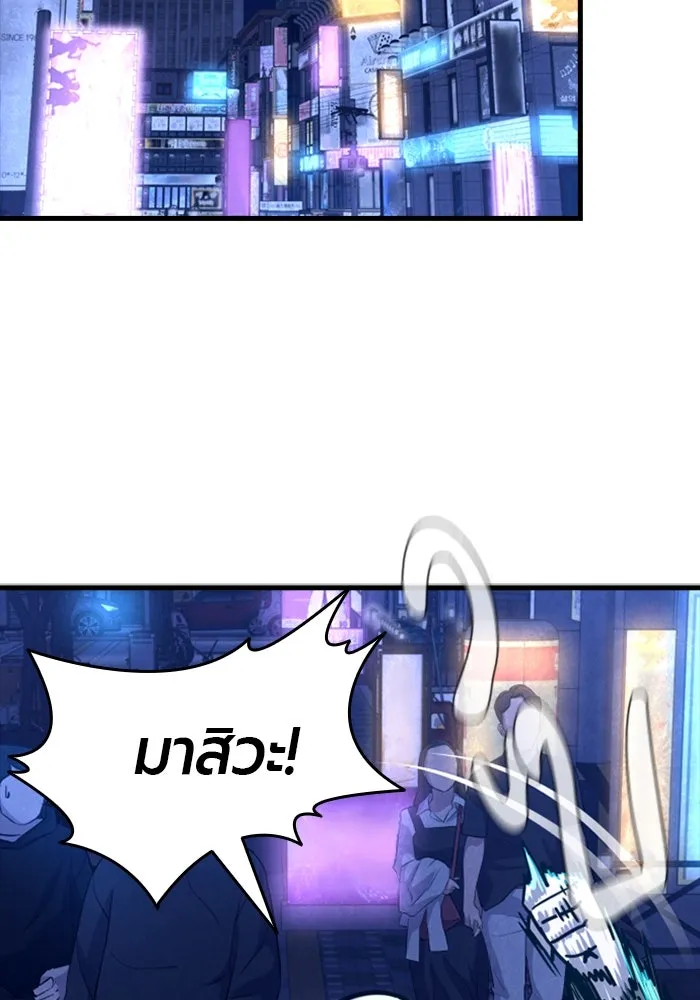 มือพิพากษา ตอนที่ 7 รูปที่ 73