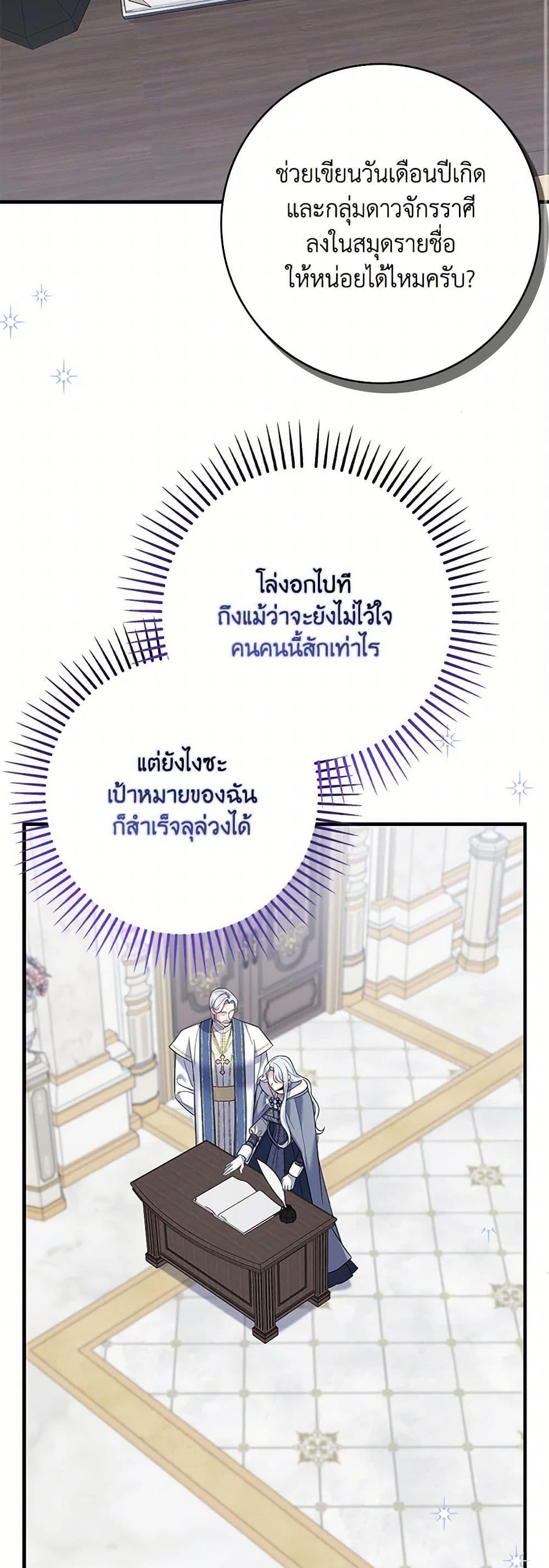Manga-lc-com อ่านมังงะ อ่านการ์ตูน ออนไลน์ ฟรี My Dark Fiancé Is Interfering With My Flowery Path ตอนที่ 1 2 3 4 5 6 7 8 9 10 11 12 13 14 ฟรี ไม่มีโฆษณา Manga-lc - อ่าน มังงะ อ่าน การ์ตูน ออนไลน์ อ่านมังงะ ฟรี