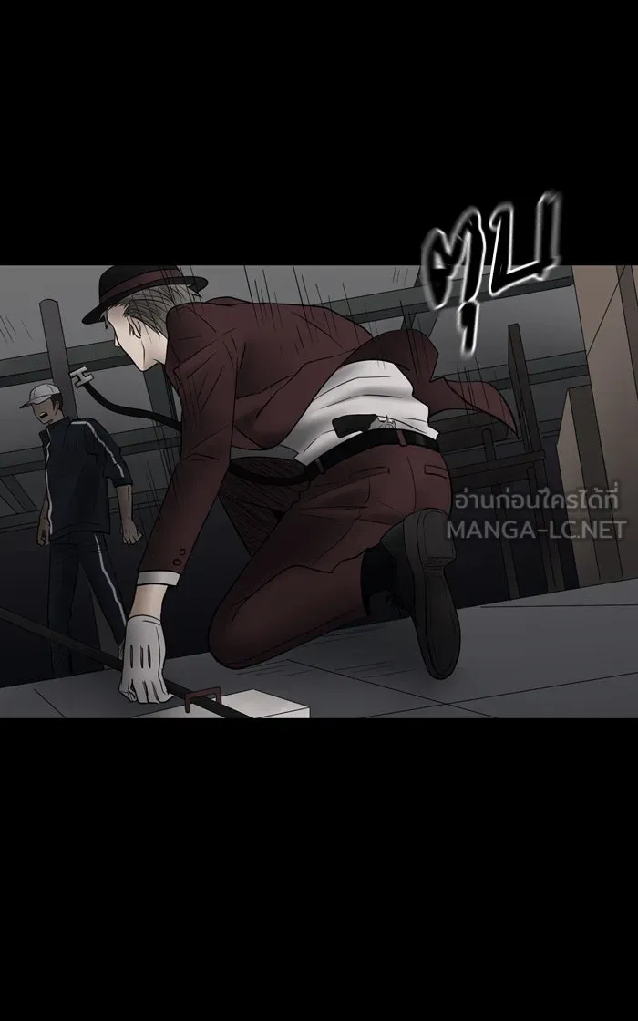 Hunter Game ตอนที่ 9  (the beginning) รูปที่ 33