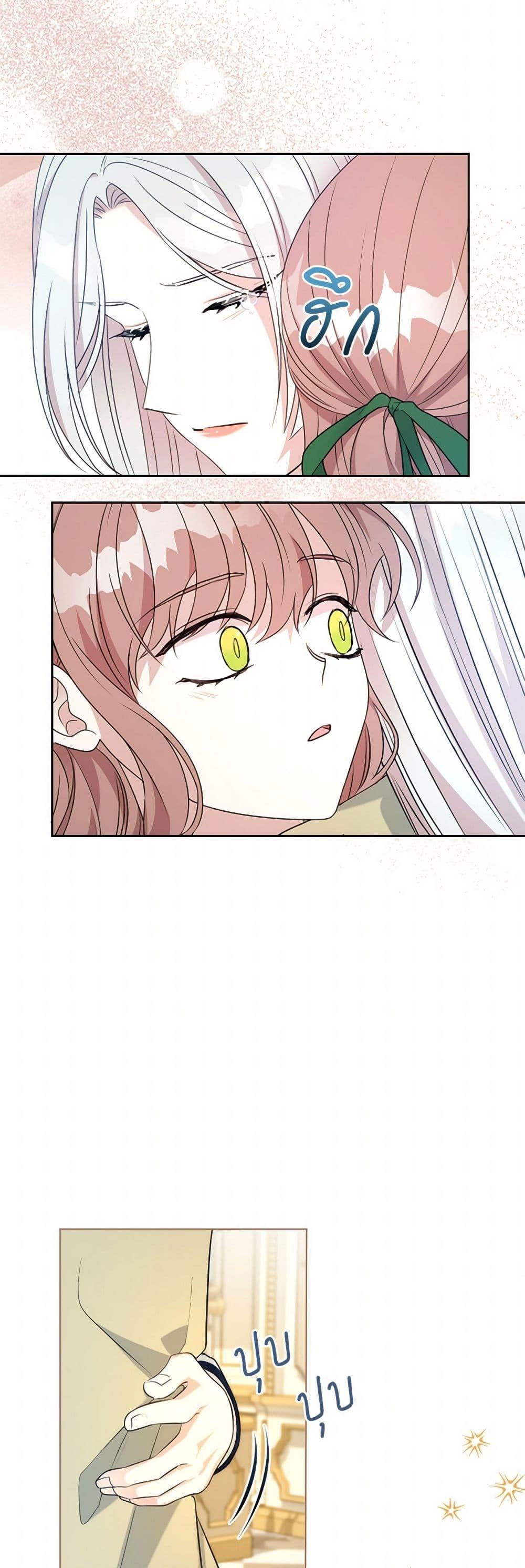 Manga-lc-com อ่านมังงะ อ่านการ์ตูน ออนไลน์ ฟรี I Can’t Keep Up With My Stallion Duke ตอนที่ 1 2 3 4 5 6 7 8 9 10 11 12 13 14 ฟรี ไม่มีโฆษณา Manga-lc - อ่าน มังงะ อ่าน การ์ตูน ออนไลน์ อ่านมังงะ ฟรี