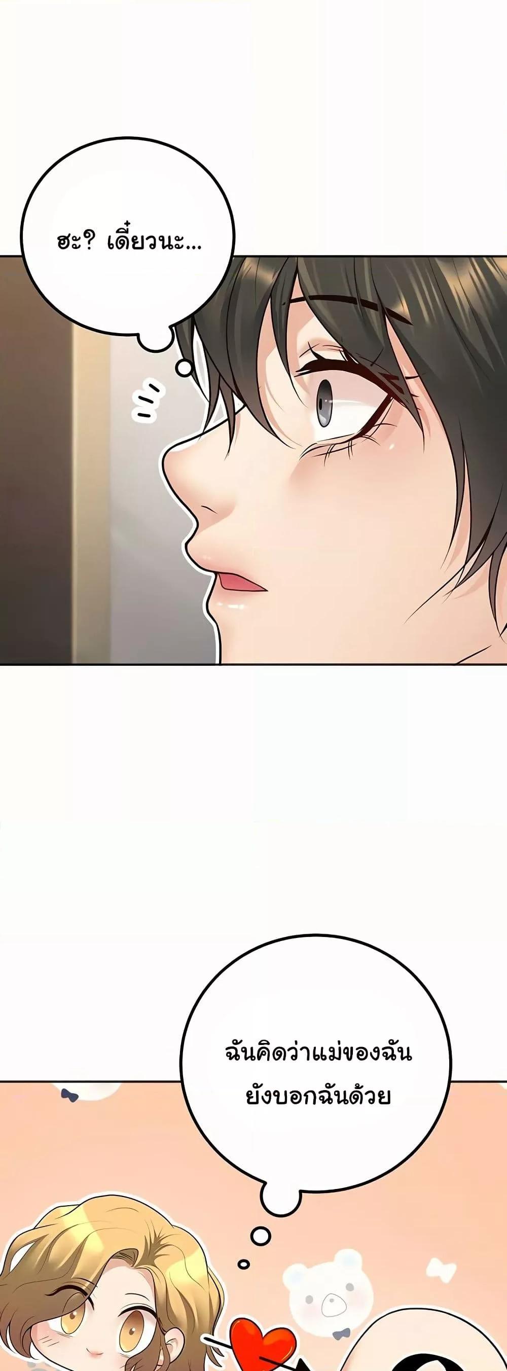 Doujin-Lc- อ่าน โดจิน มังฮวา เกาหลี ญี่ปุ่น จีน แปลไทย My Students Who Became Parents ตอนที่ 1 2 3 4 5 6 7 8 9 10 11 12 13 14 ฟรี ไม่มีโฆษณา อ่าน โดจิน Manhwa เกาหลี ญี่ปุ่น จีน เรามีครบ คัดมาให้เน้นๆ โดจิน 18+ รับประกันความฟินโดย  Doujin Lc