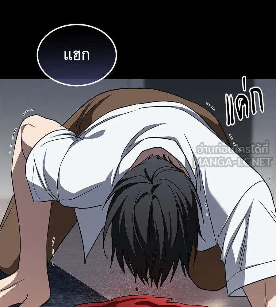 ถึกทนแทงก์แรงก์ C ตอนที่ 17 รูปที่ 126