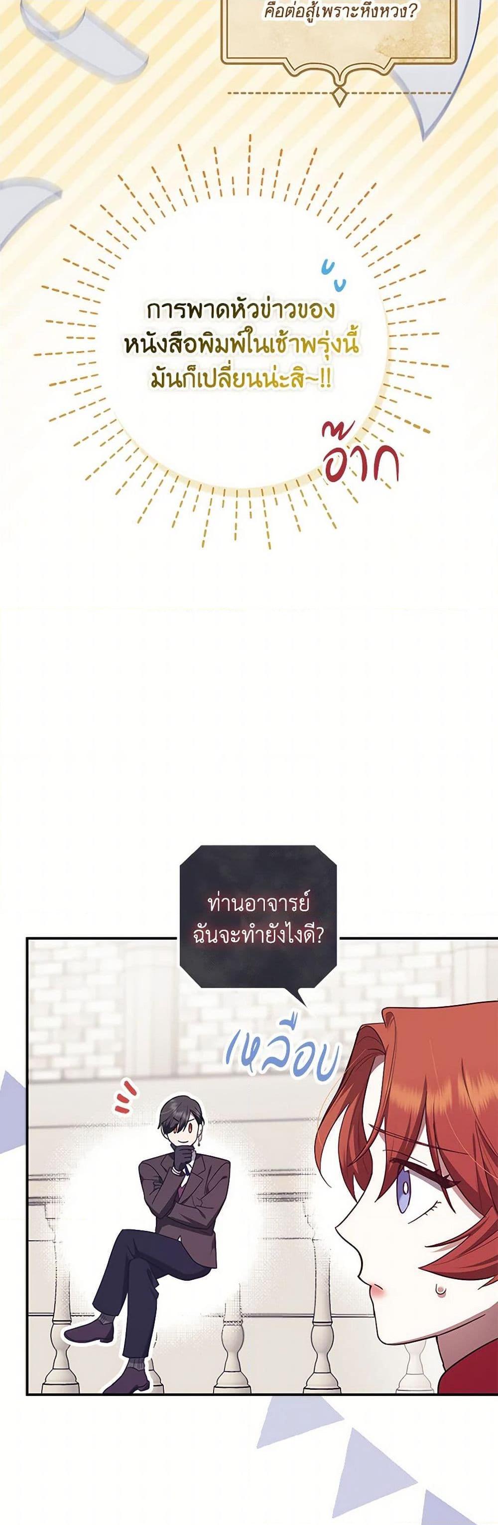 Manga-lc-com อ่านมังงะ อ่านการ์ตูน ออนไลน์ ฟรี The Abandoned Bachelorette Enjoys Her Simple Life ตอนที่ 1 2 3 4 5 6 7 8 9 10 11 12 13 14 ฟรี ไม่มีโฆษณา Manga-lc - อ่าน มังงะ อ่าน การ์ตูน ออนไลน์ อ่านมังงะ ฟรี