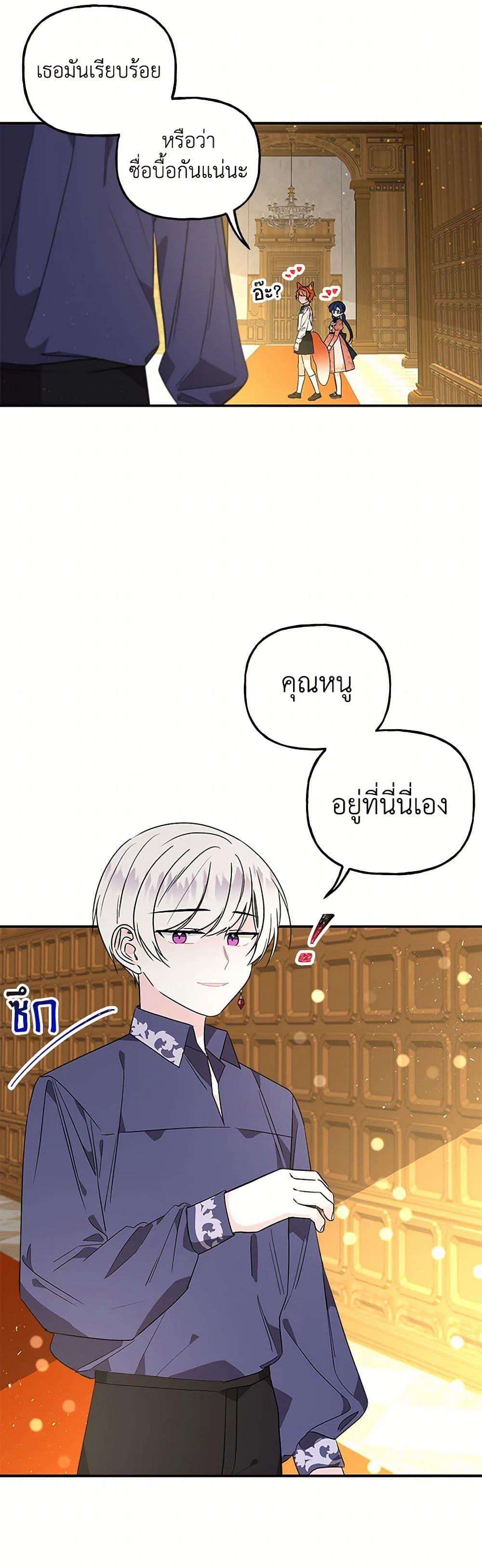 Manga-lc-com อ่านมังงะ อ่านการ์ตูน ออนไลน์ ฟรี Daughter of the Archmage ตอนที่ 1 2 3 4 5 6 7 8 9 10 11 12 13 14 ฟรี ไม่มีโฆษณา Manga-lc - อ่าน มังงะ อ่าน การ์ตูน ออนไลน์ อ่านมังงะ ฟรี