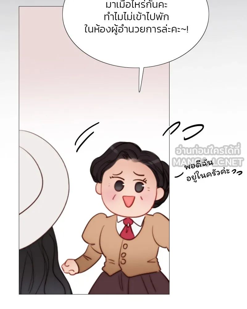 เซเรน่า ตอนที่ 46 รูปที่ 21