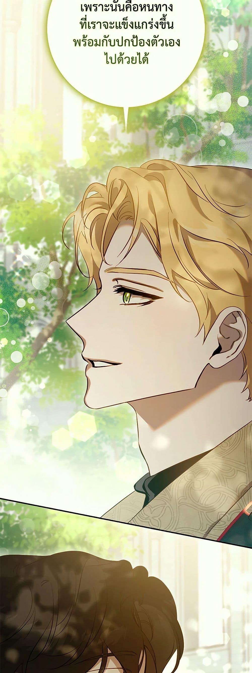 Manga-lc-com อ่านมังงะ อ่านการ์ตูน ออนไลน์ ฟรี The Taming of the Tyrant ตอนที่ 1 2 3 4 5 6 7 8 9 10 11 12 13 14 ฟรี ไม่มีโฆษณา Manga-lc - อ่าน มังงะ อ่าน การ์ตูน ออนไลน์ อ่านมังงะ ฟรี