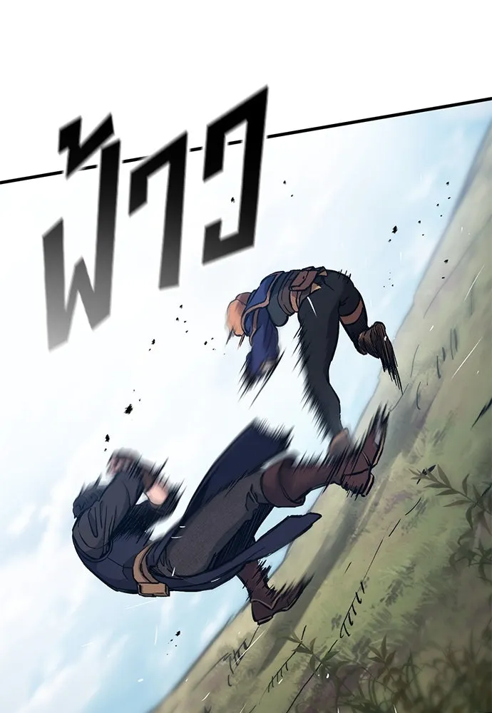 อัศวินวันเดียว ตอนที่ 48 รูปที่ 86