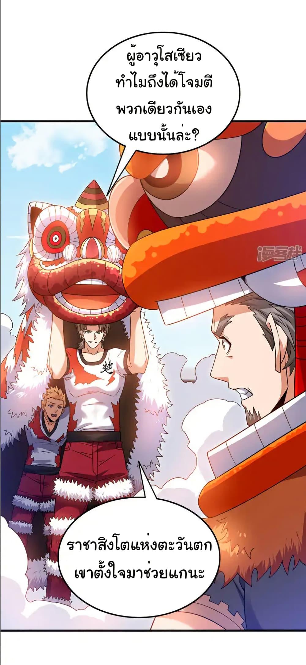 Manga-lc-com อ่านมังงะ อ่านการ์ตูน ออนไลน์ ฟรี Chu Chen, The Trash Son-in-Law ตอนที่ 1 2 3 4 5 6 7 8 9 10 11 12 13 14 ฟรี ไม่มีโฆษณา Manga-lc - อ่าน มังงะ อ่าน การ์ตูน ออนไลน์ อ่านมังงะ ฟรี