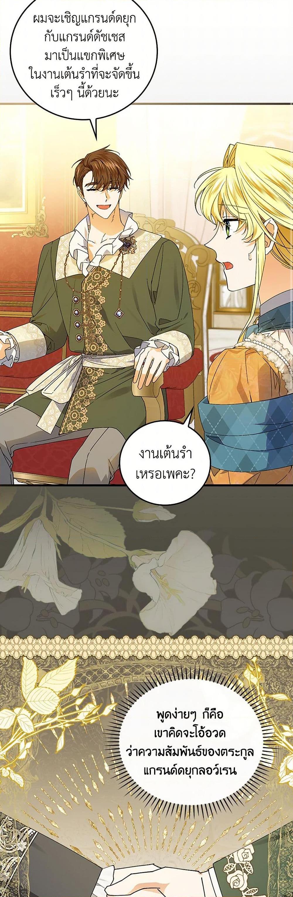 Manga-lc-com อ่านมังงะ อ่านการ์ตูน ออนไลน์ ฟรี The Perfect Plan for a Fairy-Tale Ending ตอนที่ 1 2 3 4 5 6 7 8 9 10 11 12 13 14 ฟรี ไม่มีโฆษณา Manga-lc - อ่าน มังงะ อ่าน การ์ตูน ออนไลน์ อ่านมังงะ ฟรี