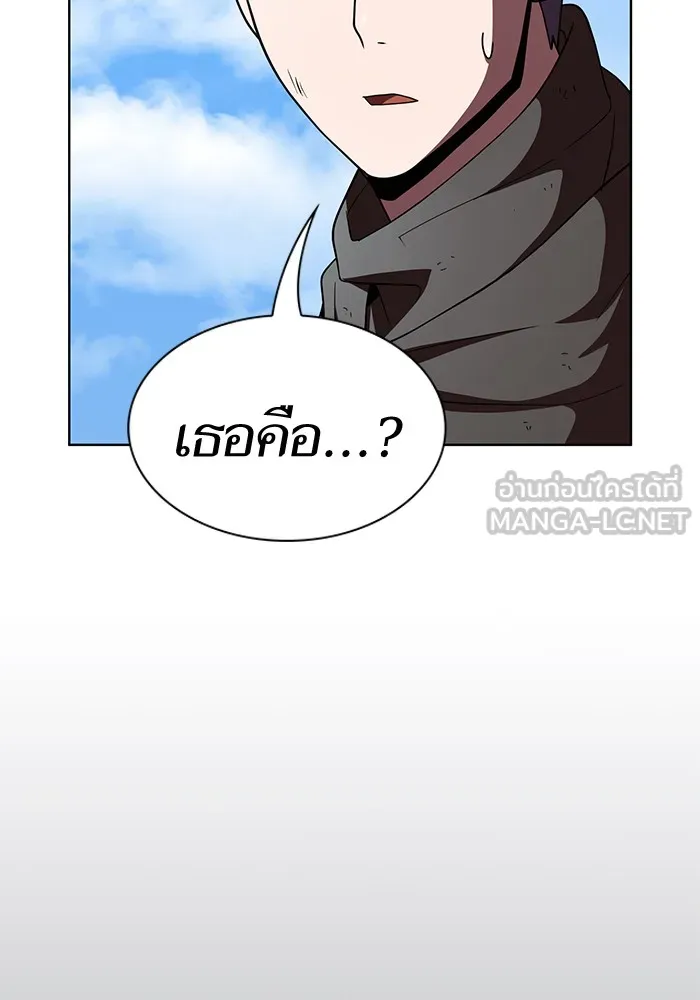 ผู้เล่นขั้นเทพแห่งหอคอยฝึกสอน ตอนที่ 73 รูปที่ 33