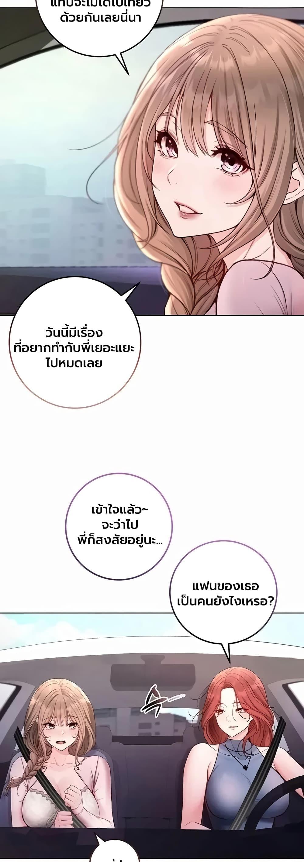 Doujin-Lc- อ่าน โดจิน มังฮวา เกาหลี ญี่ปุ่น จีน แปลไทย I Am a Vampire ตอนที่ 1 2 3 4 5 6 7 8 9 10 11 12 13 14 ฟรี ไม่มีโฆษณา อ่าน โดจิน Manhwa เกาหลี ญี่ปุ่น จีน เรามีครบ คัดมาให้เน้นๆ โดจิน 18+ รับประกันความฟินโดย  Doujin Lc