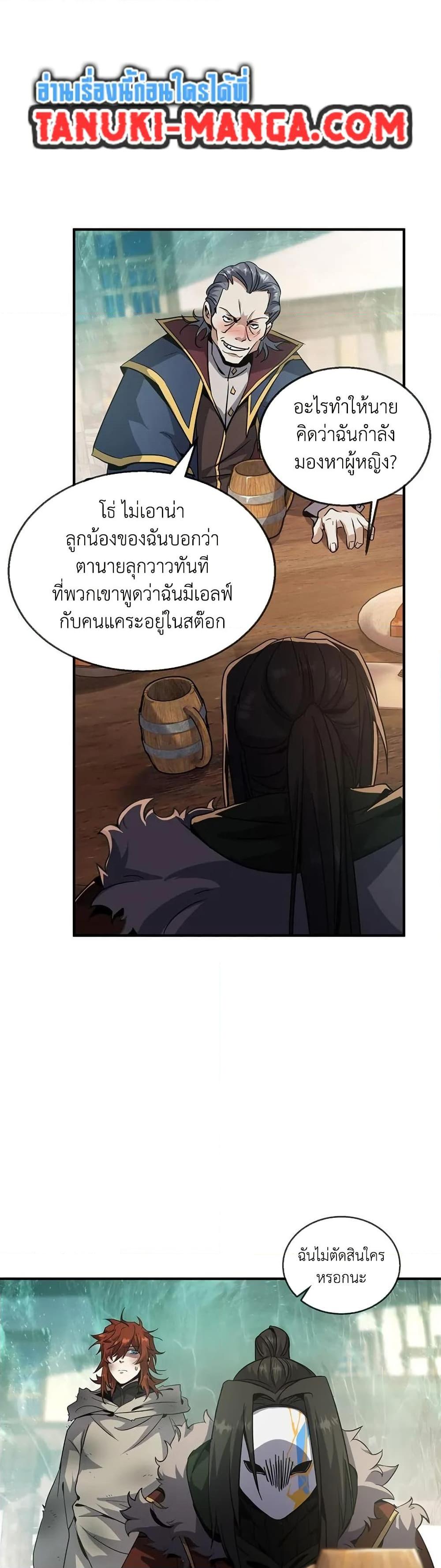 Manga-lc-com อ่านมังงะ อ่านการ์ตูน ออนไลน์ ฟรี The Beginning After the End ตอนที่ 1 2 3 4 5 6 7 8 9 10 11 12 13 14 ฟรี ไม่มีโฆษณา Manga-lc - อ่าน มังงะ อ่าน การ์ตูน ออนไลน์ อ่านมังงะ ฟรี