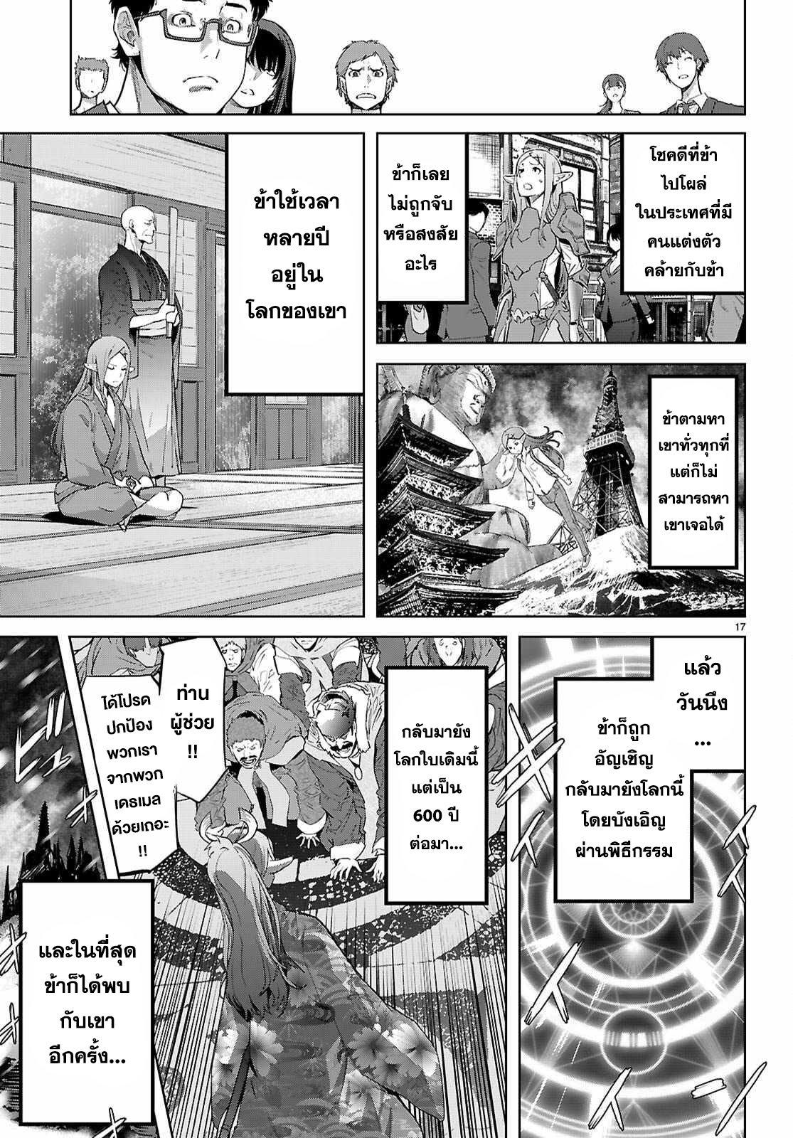 Manga-lc-com อ่านมังงะ อ่านการ์ตูน ออนไลน์ ฟรี Game of Familia Kazoku Senki ตอนที่ 1 2 3 4 5 6 7 8 9 10 11 12 13 14 ฟรี ไม่มีโฆษณา Manga-lc - อ่าน มังงะ อ่าน การ์ตูน ออนไลน์ อ่านมังงะ ฟรี
