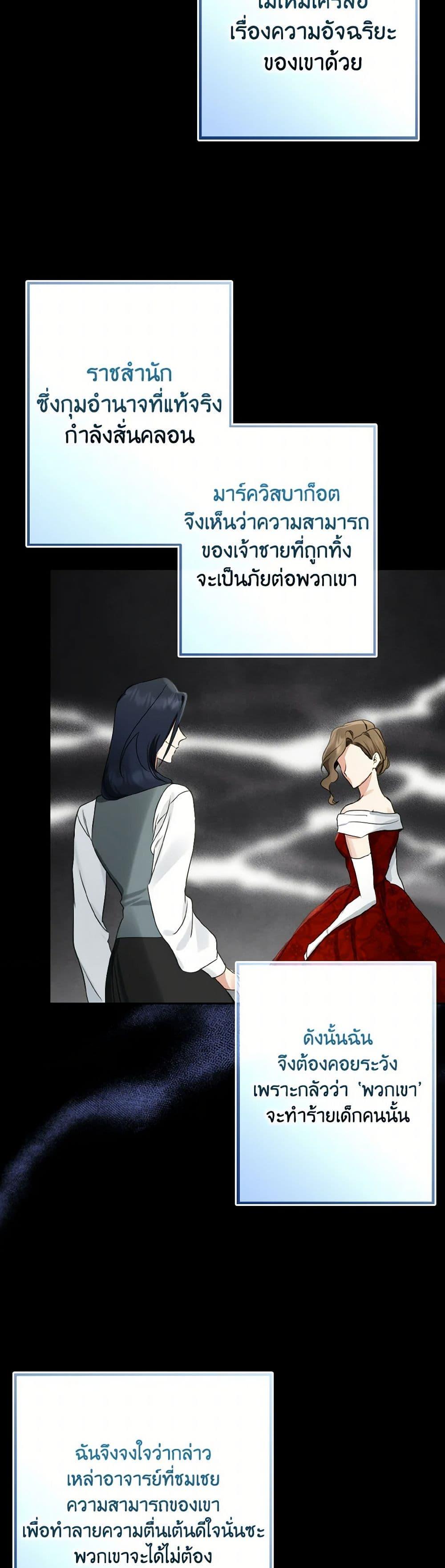 Manga-lc-com อ่านมังงะ อ่านการ์ตูน ออนไลน์ ฟรี Our Tyrant Became Young ตอนที่ 1 2 3 4 5 6 7 8 9 10 11 12 13 14 ฟรี ไม่มีโฆษณา Manga-lc - อ่าน มังงะ อ่าน การ์ตูน ออนไลน์ อ่านมังงะ ฟรี