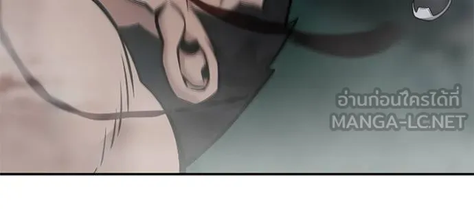 เลวฟากเลว ตอนที่ 120 รูปที่ 77