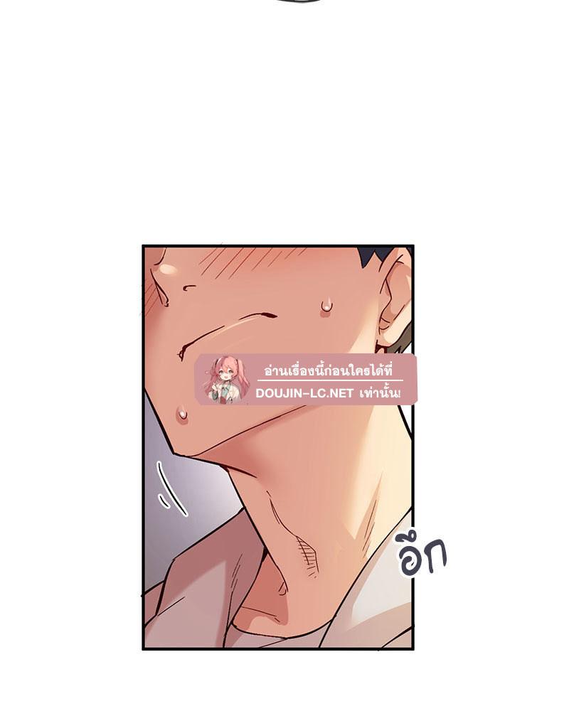 Doujin-Lc- อ่าน โดจิน มังฮวา เกาหลี ญี่ปุ่น จีน แปลไทย Playing On Hard Mode ตอนที่ 1 2 3 4 5 6 7 8 9 10 11 12 13 14 ฟรี ไม่มีโฆษณา อ่าน โดจิน Manhwa เกาหลี ญี่ปุ่น จีน เรามีครบ คัดมาให้เน้นๆ โดจิน 18+ รับประกันความฟินโดย  Doujin Lc