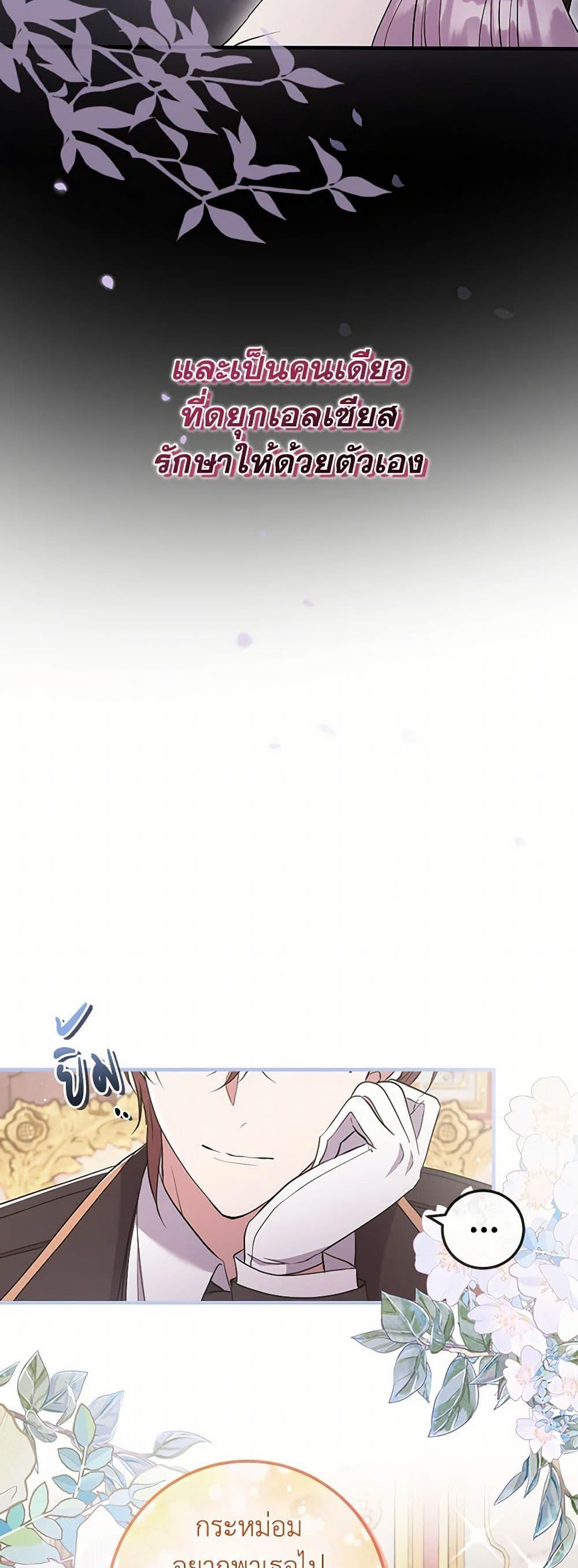 Manga-lc-com อ่านมังงะ อ่านการ์ตูน ออนไลน์ ฟรี Move, I’m Deciding the Ending! ตอนที่ 1 2 3 4 5 6 7 8 9 10 11 12 13 14 ฟรี ไม่มีโฆษณา Manga-lc - อ่าน มังงะ อ่าน การ์ตูน ออนไลน์ อ่านมังงะ ฟรี