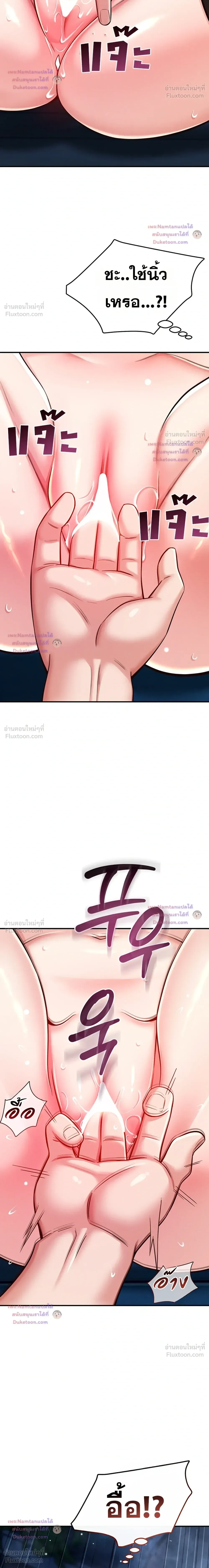 Doujin-Lc- อ่าน โดจิน มังฮวา เกาหลี ญี่ปุ่น จีน แปลไทย Taming My New Sister กำราบรักพี่สาวคนใหม่ ตอนที่ 1 2 3 4 5 6 7 8 9 10 11 12 13 14 ฟรี ไม่มีโฆษณา อ่าน โดจิน Manhwa เกาหลี ญี่ปุ่น จีน เรามีครบ คัดมาให้เน้นๆ โดจิน 18+ รับประกันความฟินโดย  Doujin Lc