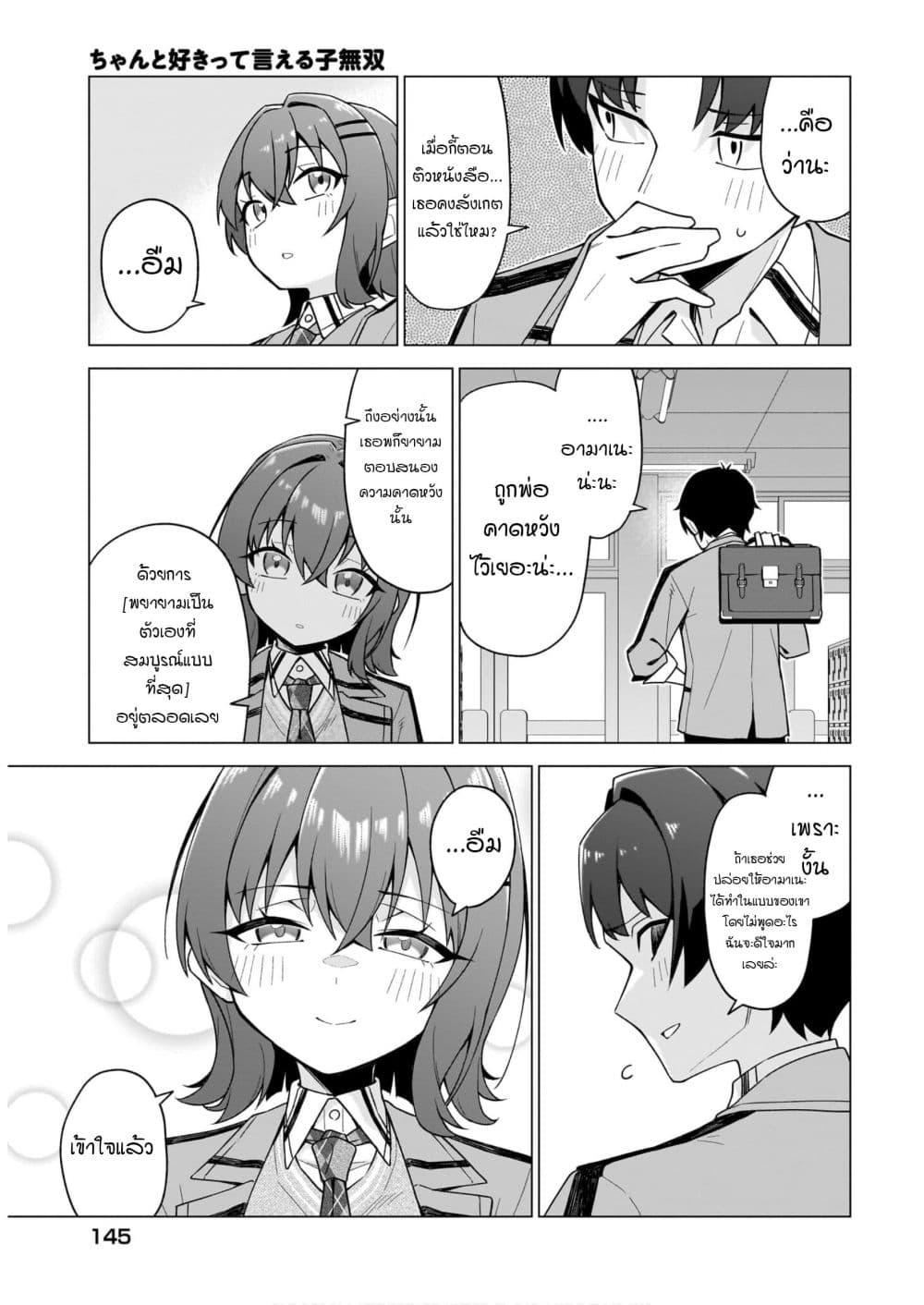 Doujin-Lc- อ่าน โดจิน มังฮวา เกาหลี ญี่ปุ่น จีน แปลไทย 2 ตอนที่ 1 2 3 4 5 6 7 8 9 10 11 12 13 14 ฟรี ไม่มีโฆษณา อ่าน โดจิน Manhwa เกาหลี ญี่ปุ่น จีน เรามีครบ คัดมาให้เน้นๆ โดจิน 18+ รับประกันความฟินโดย  Doujin Lc