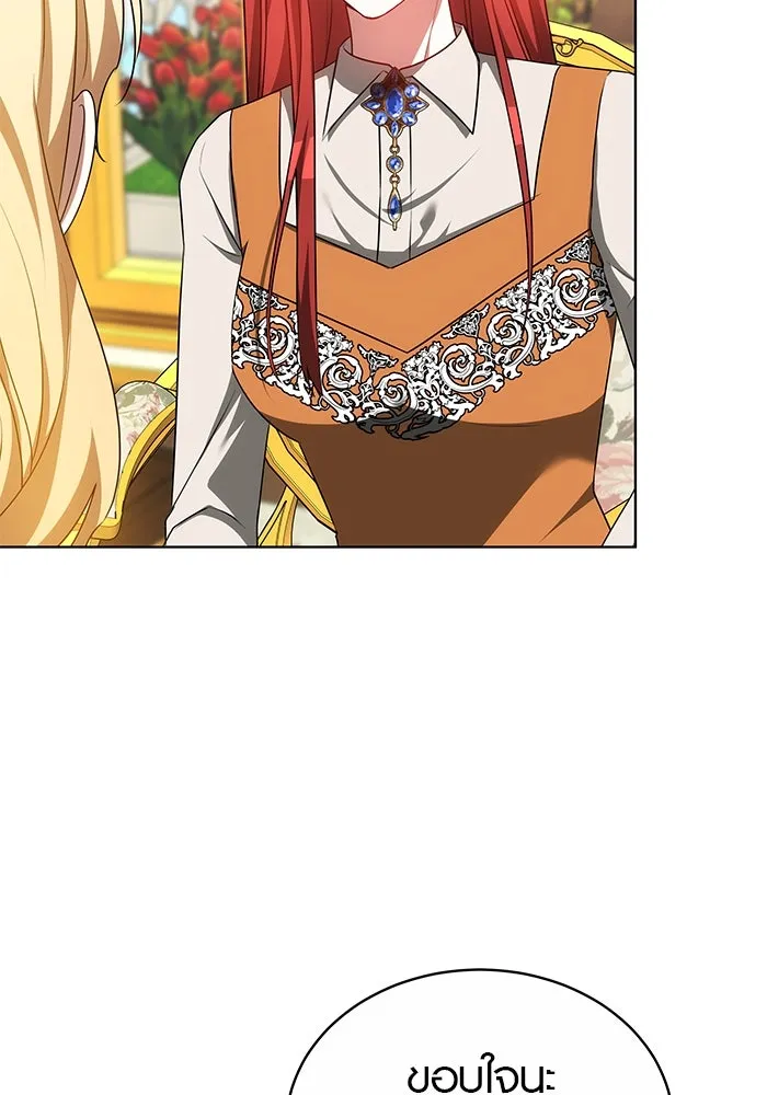 เหตุผลที่ฉันนอกใจ ตอนที่ 67 รูปที่ 35