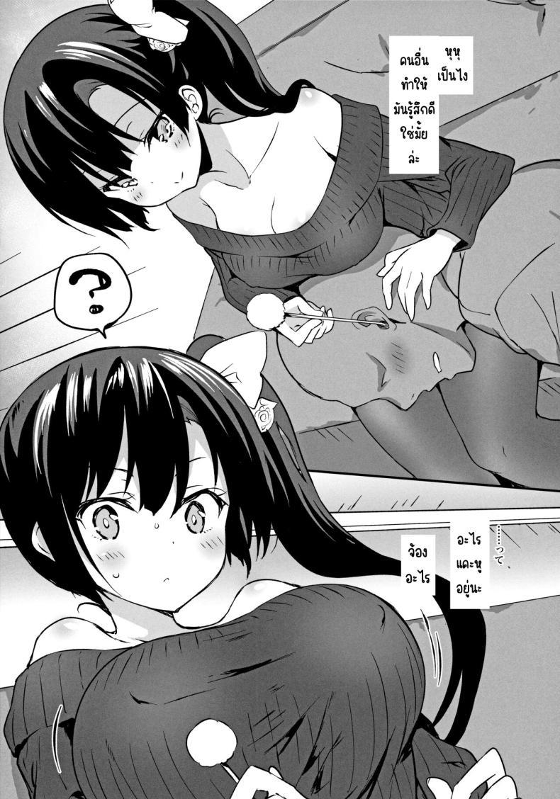 Doujin-Lc- อ่าน โดจิน มังฮวา เกาหลี ญี่ปุ่น จีน แปลไทย ความรักของซาโอริ (C101) [OTOMEKIBUN (Sansyoku Amido.)] Kamino Saori no Junai Route ตอนที่ 1 2 3 4 5 6 7 8 9 10 11 12 13 14 ฟรี ไม่มีโฆษณา อ่าน โดจิน Manhwa เกาหลี ญี่ปุ่น จีน เรามีครบ คัดมาให้เน้นๆ โดจิน 18+ รับประกันความฟินโดย  Doujin Lc