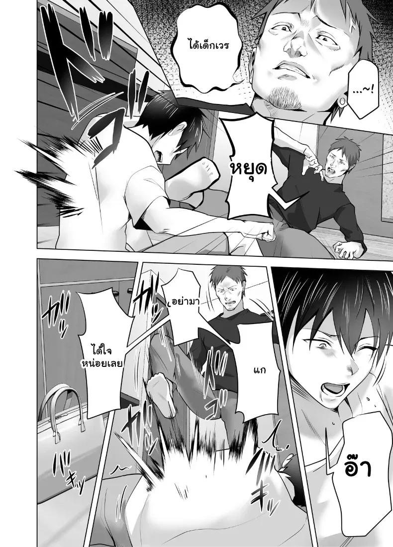 Doujin-Lc- อ่าน โดจิน มังฮวา เกาหลี ญี่ปุ่น จีน แปลไทย จัดหนักคุณแม่เลี้ยงเดี่ยว ปลุกกามอารมณ์สาวใหญ่จนยอมจำนน ตอนที่ 1 2 3 4 5 6 7 8 9 10 11 12 13 14 ฟรี ไม่มีโฆษณา อ่าน โดจิน Manhwa เกาหลี ญี่ปุ่น จีน เรามีครบ คัดมาให้เน้นๆ โดจิน 18+ รับประกันความฟินโดย  Doujin Lc
