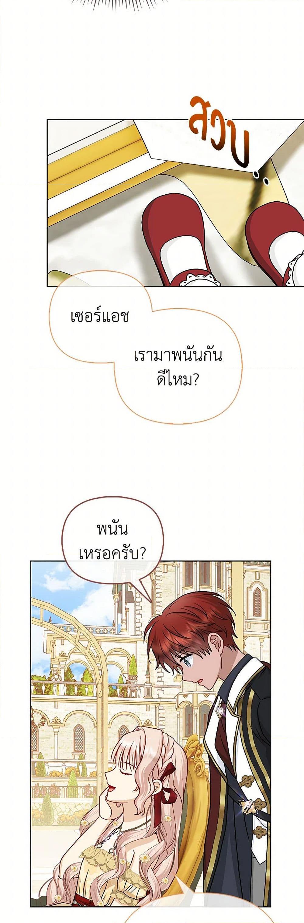 Manga-lc-com อ่านมังงะ อ่านการ์ตูน ออนไลน์ ฟรี Loved by the Villains ตอนที่ 1 2 3 4 5 6 7 8 9 10 11 12 13 14 ฟรี ไม่มีโฆษณา Manga-lc - อ่าน มังงะ อ่าน การ์ตูน ออนไลน์ อ่านมังงะ ฟรี