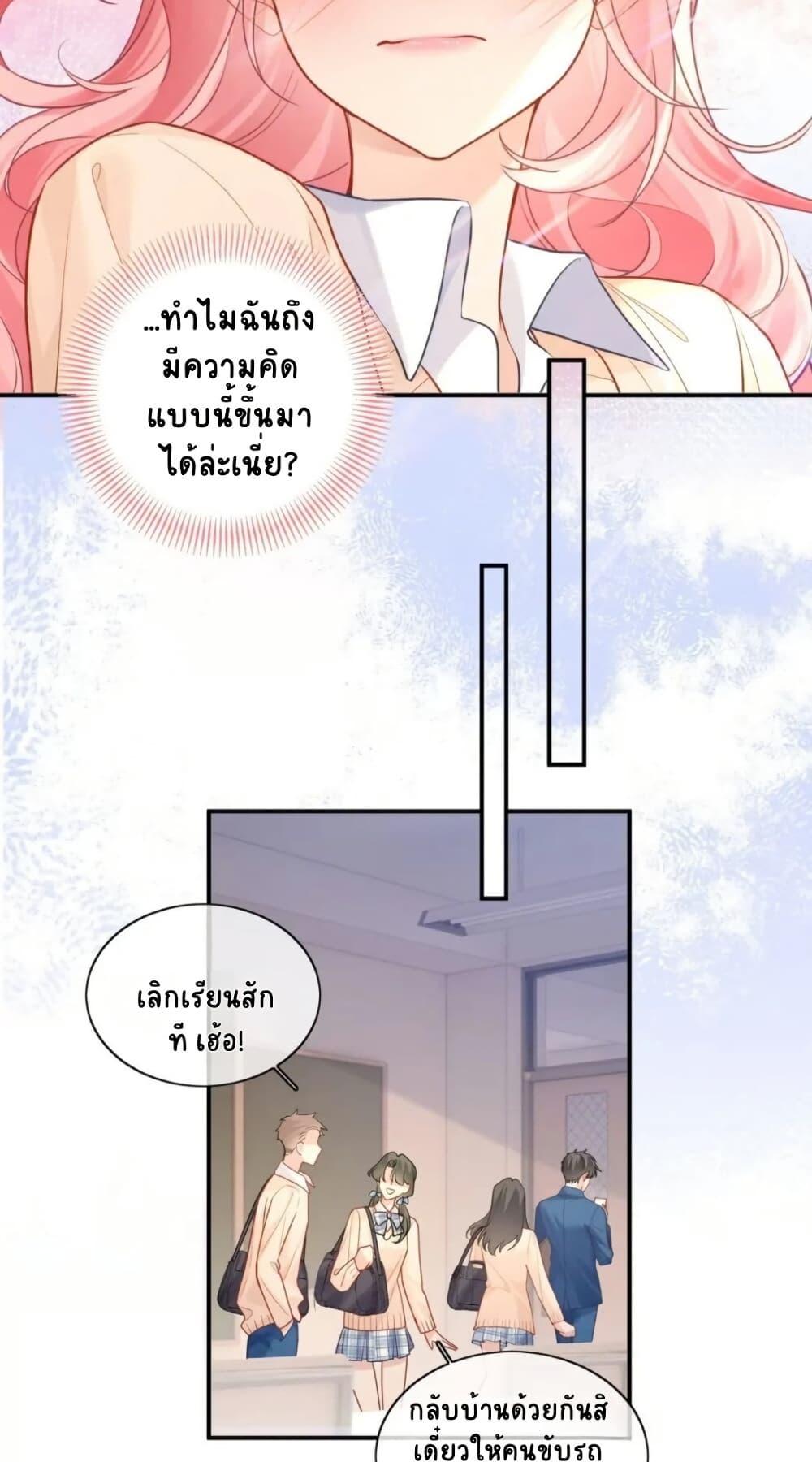 Manga-lc-com อ่านมังงะ อ่านการ์ตูน ออนไลน์ ฟรี My Sickly Sister Always Misses Me ตอนที่ 1 2 3 4 5 6 7 8 9 10 11 12 13 14 ฟรี ไม่มีโฆษณา Manga-lc - อ่าน มังงะ อ่าน การ์ตูน ออนไลน์ อ่านมังงะ ฟรี