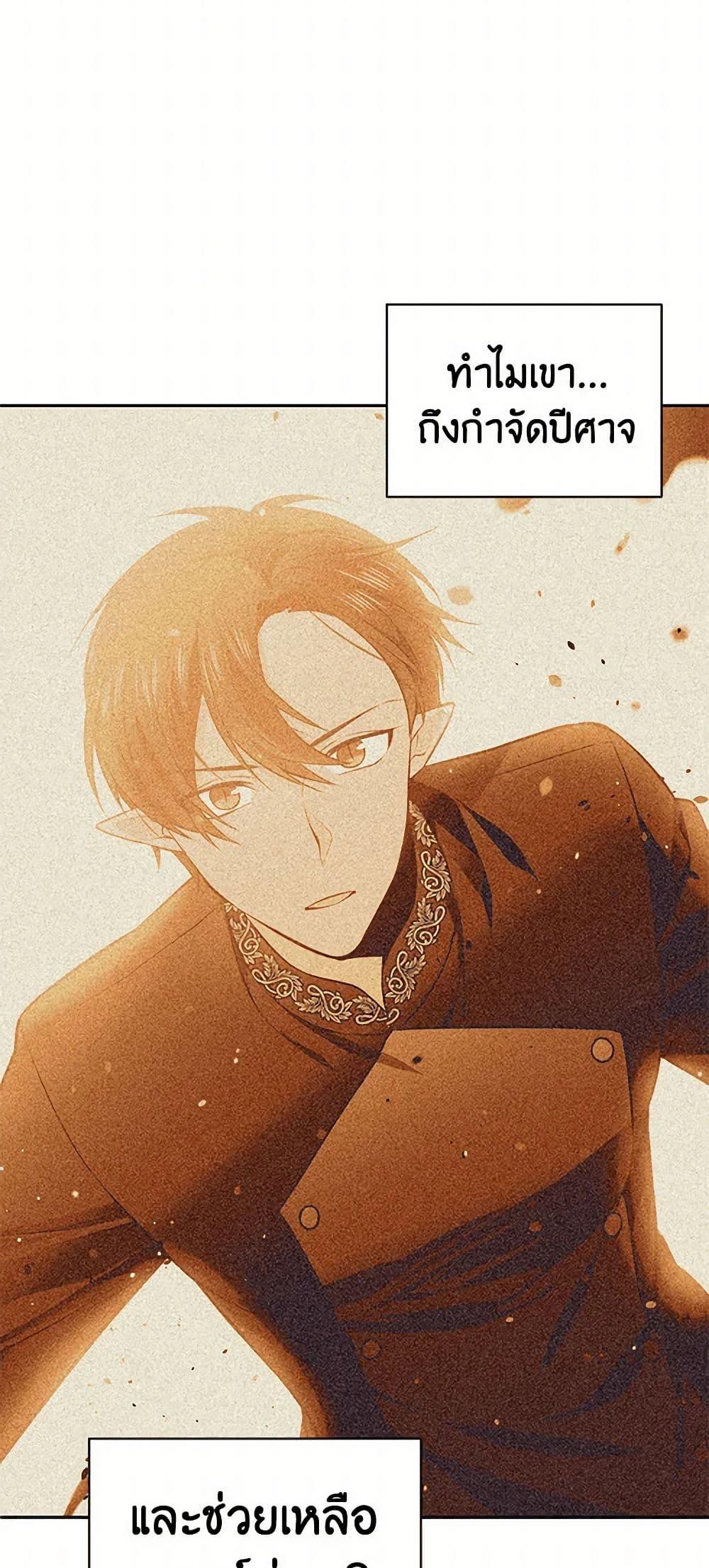 Manga-lc-com อ่านมังงะ อ่านการ์ตูน ออนไลน์ ฟรี My Goal is to Live a Long ตอนที่ 1 2 3 4 5 6 7 8 9 10 11 12 13 14 ฟรี ไม่มีโฆษณา Manga-lc - อ่าน มังงะ อ่าน การ์ตูน ออนไลน์ อ่านมังงะ ฟรี