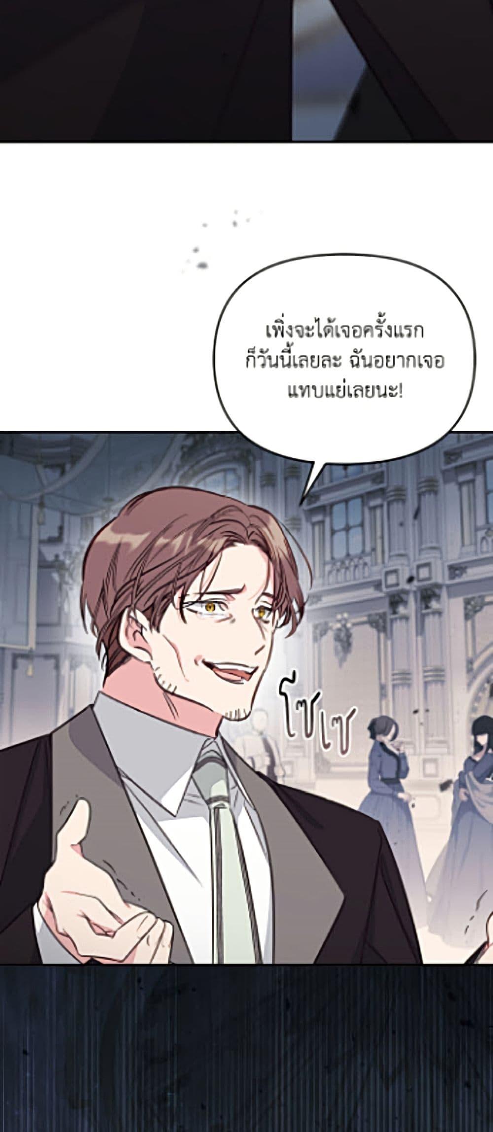 Manga-lc-com อ่านมังงะ อ่านการ์ตูน ออนไลน์ ฟรี No Place for the Fake Princess ตอนที่ 1 2 3 4 5 6 7 8 9 10 11 12 13 14 ฟรี ไม่มีโฆษณา Manga-lc - อ่าน มังงะ อ่าน การ์ตูน ออนไลน์ อ่านมังงะ ฟรี