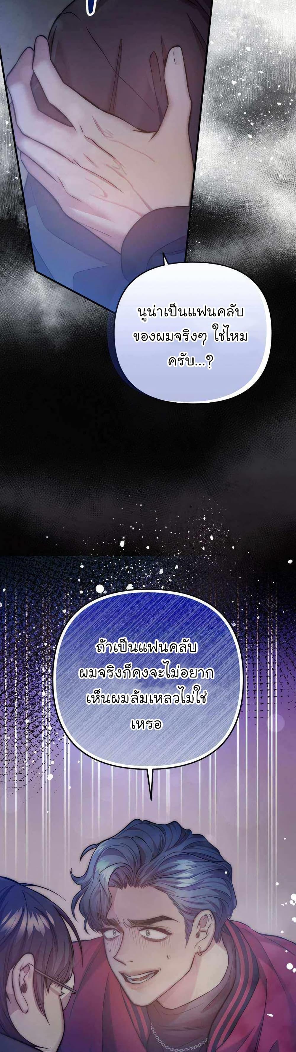 Manga-lc-com อ่านมังงะ อ่านการ์ตูน ออนไลน์ ฟรี Acting Genius, TOP Idol! ตอนที่ 1 2 3 4 5 6 7 8 9 10 11 12 13 14 ฟรี ไม่มีโฆษณา Manga-lc - อ่าน มังงะ อ่าน การ์ตูน ออนไลน์ อ่านมังงะ ฟรี