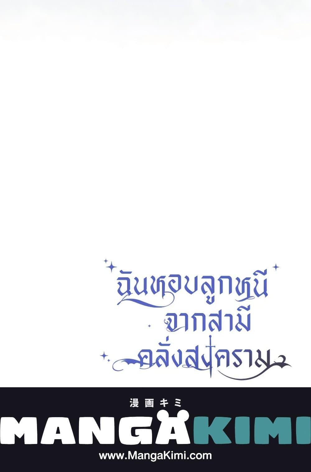 Manga-lc-com อ่านมังงะ อ่านการ์ตูน ออนไลน์ ฟรี I Stole the Child of My War-Mad Husband ตอนที่ 1 2 3 4 5 6 7 8 9 10 11 12 13 14 ฟรี ไม่มีโฆษณา Manga-lc - อ่าน มังงะ อ่าน การ์ตูน ออนไลน์ อ่านมังงะ ฟรี