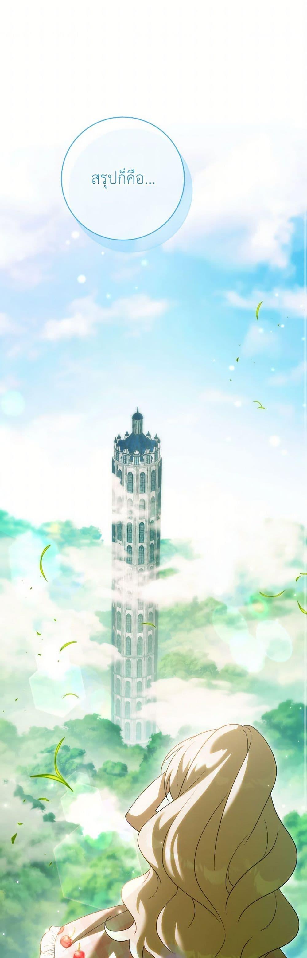 Manga-lc-com อ่านมังงะ อ่านการ์ตูน ออนไลน์ ฟรี The Wicked Little Princess ตอนที่ 1 2 3 4 5 6 7 8 9 10 11 12 13 14 ฟรี ไม่มีโฆษณา Manga-lc - อ่าน มังงะ อ่าน การ์ตูน ออนไลน์ อ่านมังงะ ฟรี