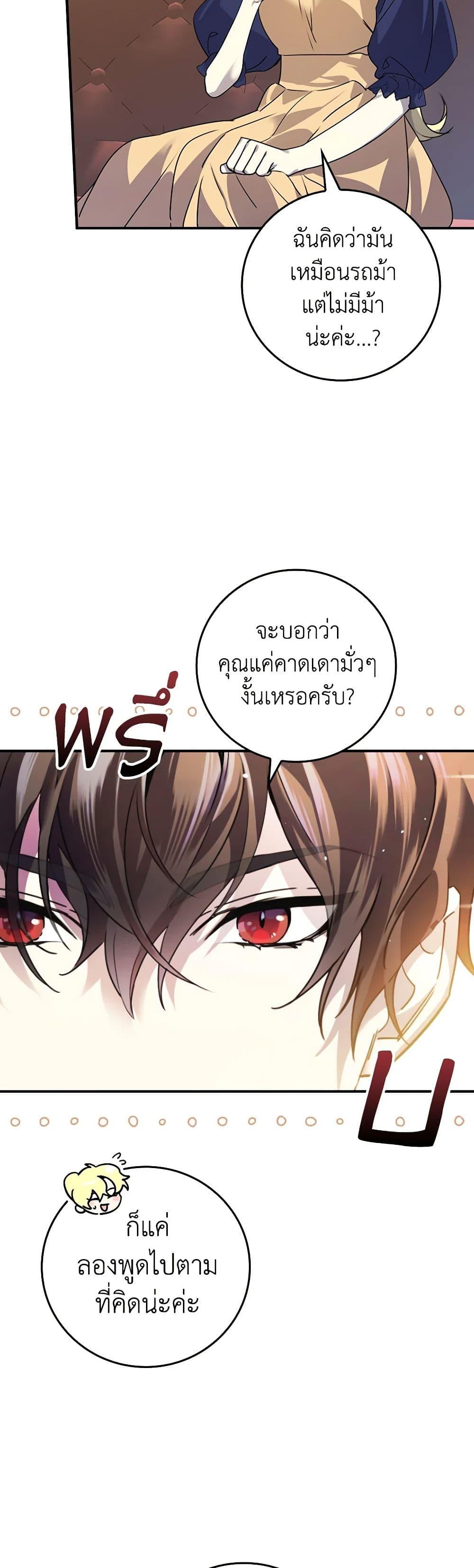 Manga-lc-com อ่านมังงะ อ่านการ์ตูน ออนไลน์ ฟรี The Perfect Plan for a Fairy-Tale Ending ตอนที่ 1 2 3 4 5 6 7 8 9 10 11 12 13 14 ฟรี ไม่มีโฆษณา Manga-lc - อ่าน มังงะ อ่าน การ์ตูน ออนไลน์ อ่านมังงะ ฟรี
