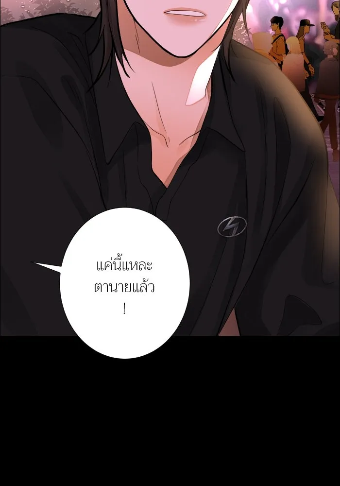 2nd Love หนุ่มเฮ้วสาวbrเปรี้ยวรักเดียวโด ตอนที่ 43 รูปที่ 71
