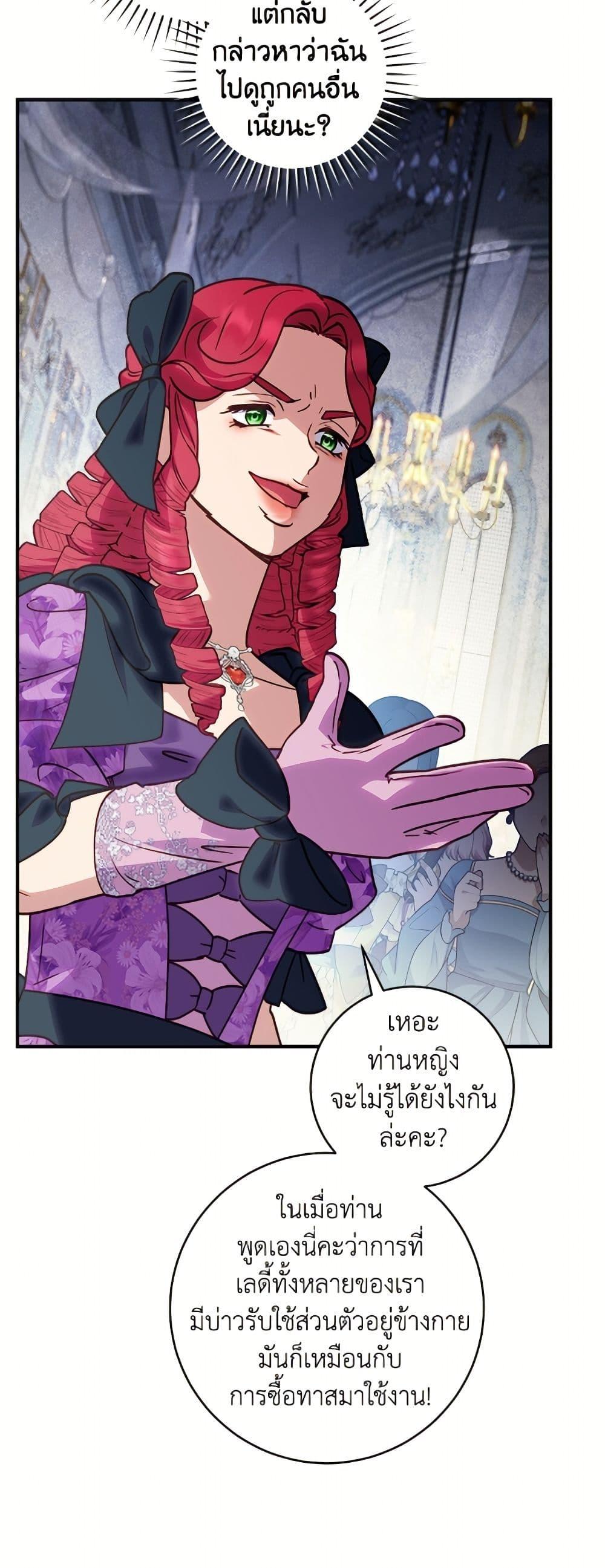 Manga-lc-com อ่านมังงะ อ่านการ์ตูน ออนไลน์ ฟรี I’ll Predict Your Happy Ending ตอนที่ 1 2 3 4 5 6 7 8 9 10 11 12 13 14 ฟรี ไม่มีโฆษณา Manga-lc - อ่าน มังงะ อ่าน การ์ตูน ออนไลน์ อ่านมังงะ ฟรี