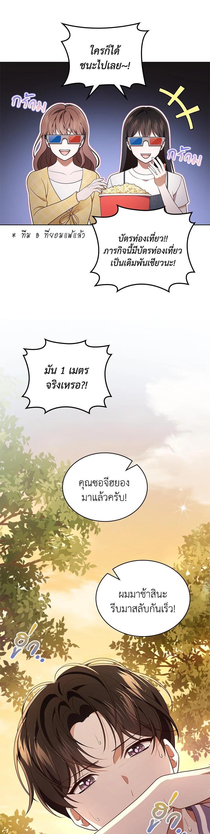 Manga-lc-com อ่านมังงะ อ่านการ์ตูน ออนไลน์ ฟรี In This Life, the Greatest Star in the Universe ตอนที่ 1 2 3 4 5 6 7 8 9 10 11 12 13 14 ฟรี ไม่มีโฆษณา Manga-lc - อ่าน มังงะ อ่าน การ์ตูน ออนไลน์ อ่านมังงะ ฟรี