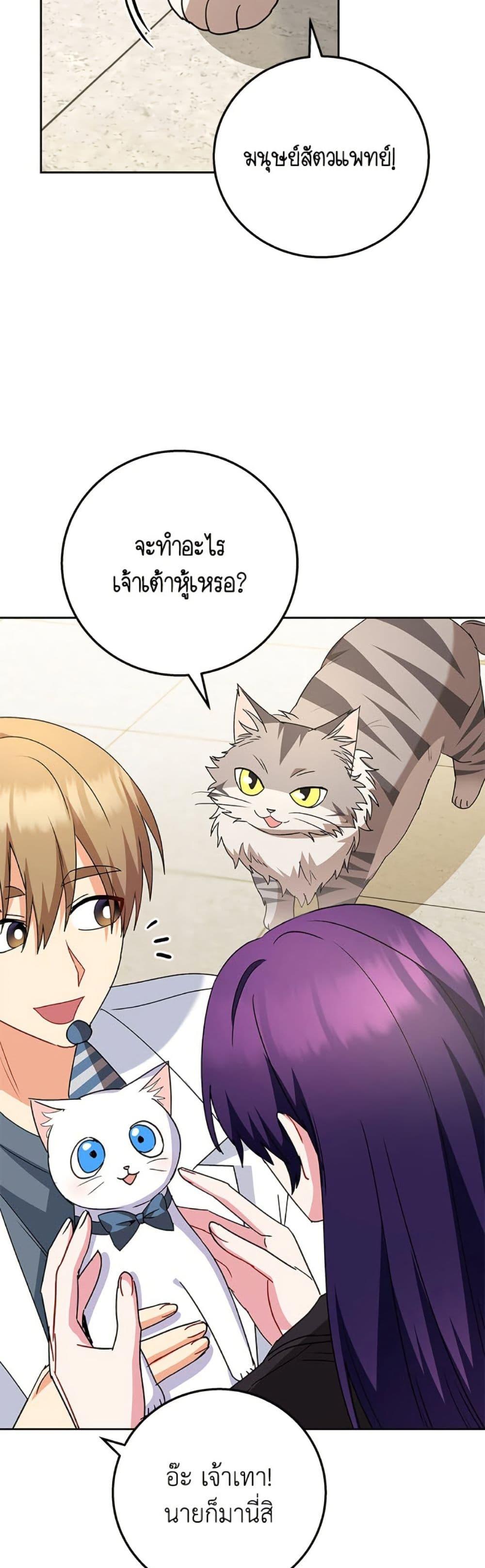 Manga-lc-com อ่านมังงะ อ่านการ์ตูน ออนไลน์ ฟรี Hello! Veterinarian! ตอนที่ 1 2 3 4 5 6 7 8 9 10 11 12 13 14 ฟรี ไม่มีโฆษณา Manga-lc - อ่าน มังงะ อ่าน การ์ตูน ออนไลน์ อ่านมังงะ ฟรี